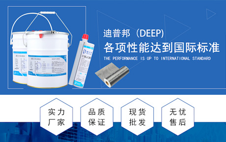 固特嘉帶您認(rèn)識建筑加固結(jié)構(gòu)膠的發(fā)展史