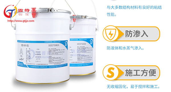 面對混凝土裂縫，我們裂縫修補膠自有辦法