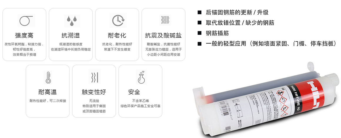 re10特點(diǎn) re10特點(diǎn)