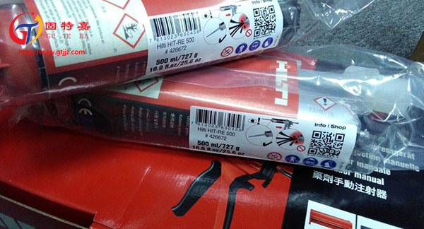 喜利得注射式植筋膠 喜利得注射式植筋膠