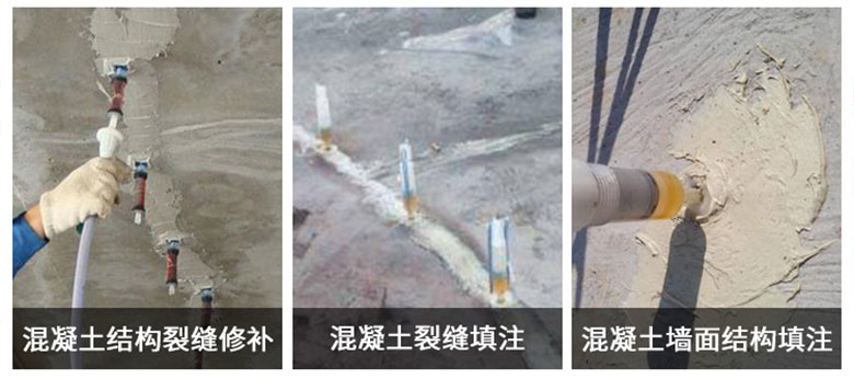 迪普邦裂縫注射膠 迪普邦裂縫注射膠