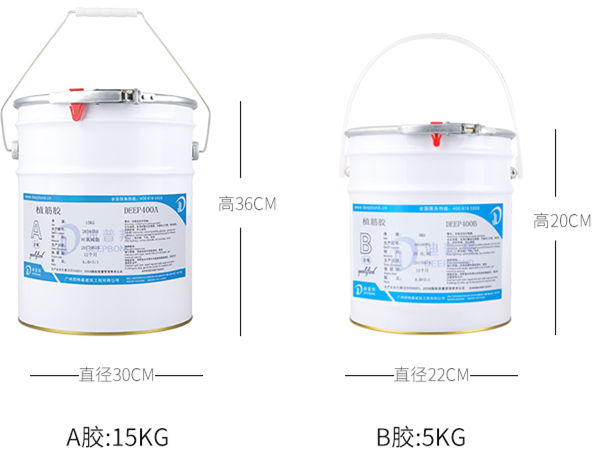 迪普邦教您如何鑒別植筋膠的優(yōu)劣？