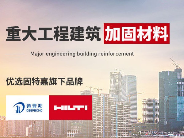 房屋結(jié)構(gòu)梁加固通常都需要用到哪些加固材料呢？