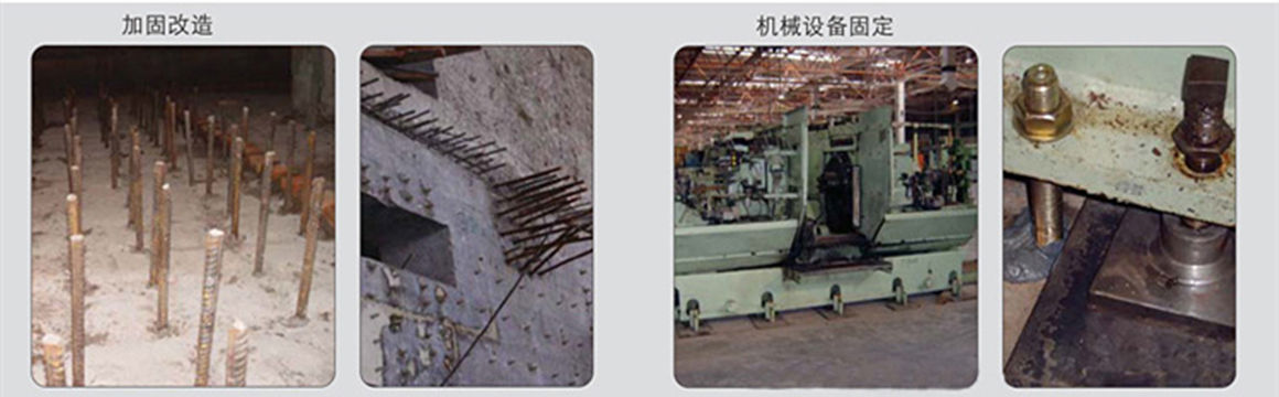 慧魚植筋膠 慧魚植筋膠