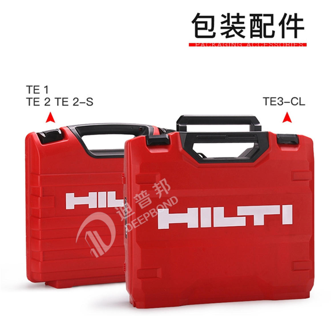 喜利得電錘鉆TE3CL詳情頁_15 喜利得電錘鉆TE3CL詳情頁_15