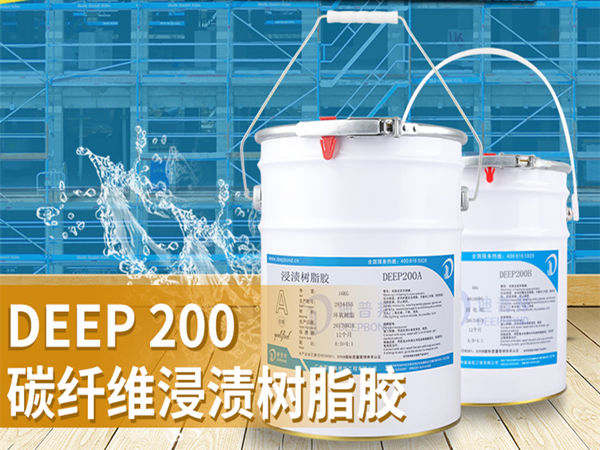 碳纖維浸漬膠 碳纖維浸漬膠