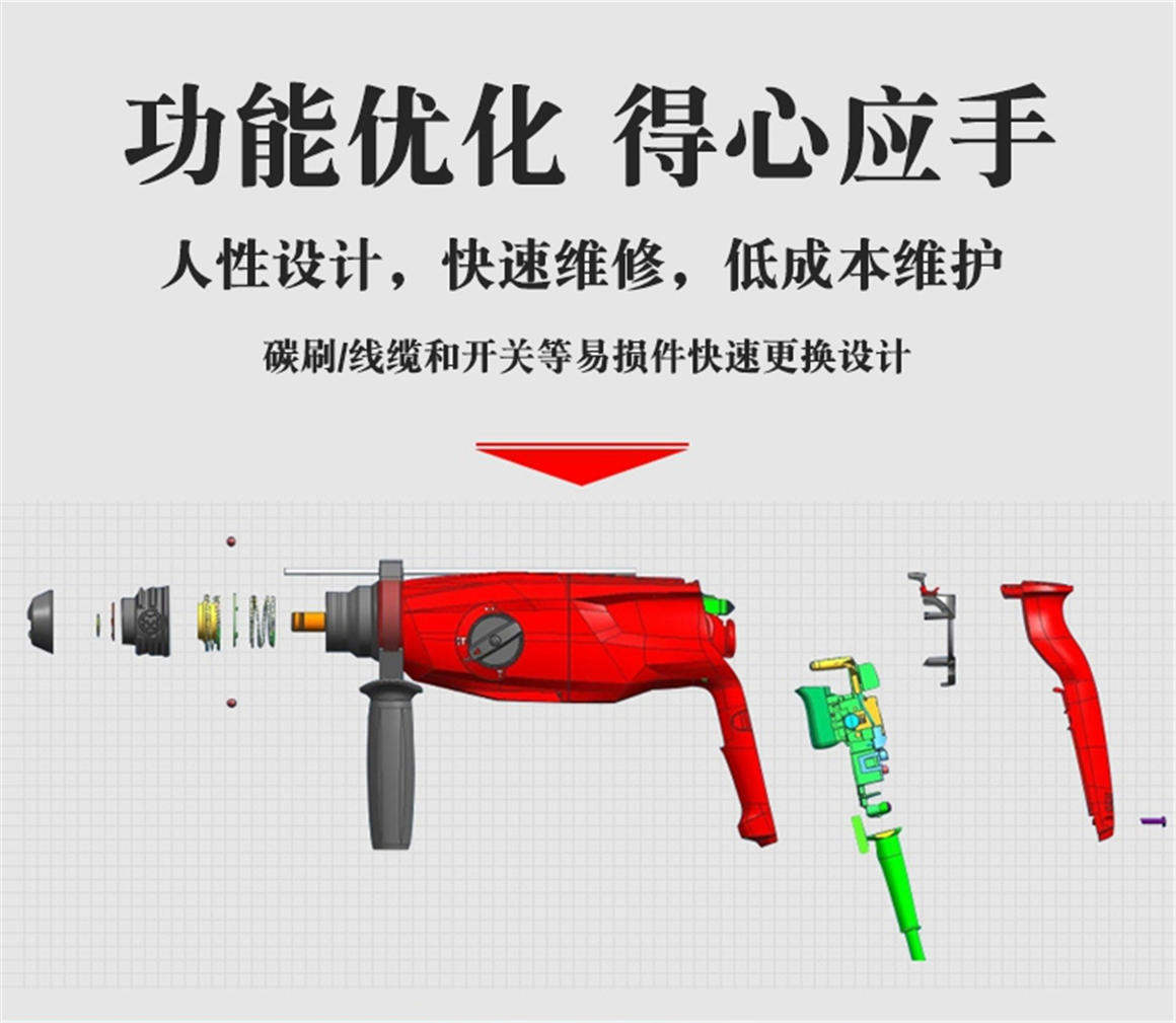 喜利得電錘鉆TE3CL詳情頁_11 喜利得電錘鉆TE3CL詳情頁_11