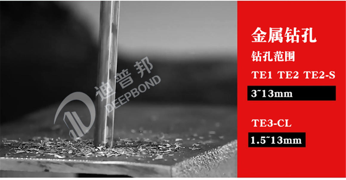 喜利得電錘鉆TE3CL詳情頁_06 喜利得電錘鉆TE3CL詳情頁_06