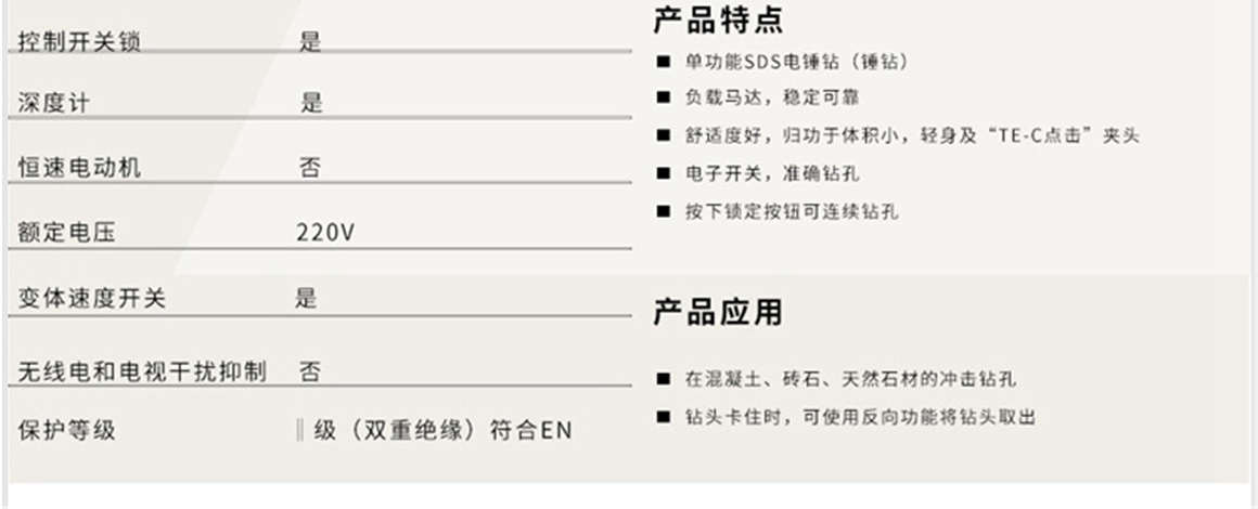 未標(biāo)題-1_03_03 未標(biāo)題-1_03_03