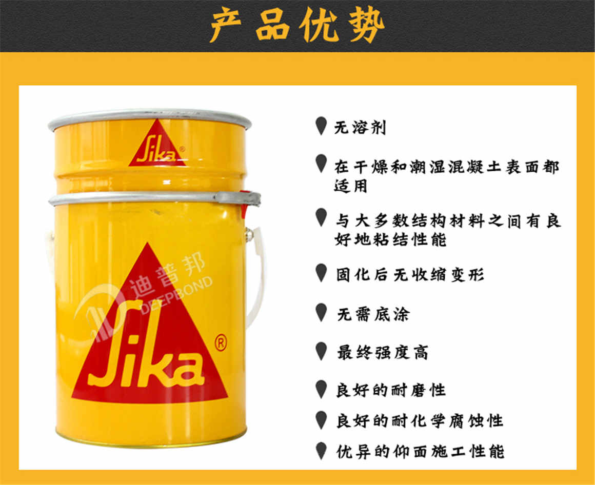 西卡裂縫修補(bǔ)膠詳情頁(yè)_04 西卡裂縫修補(bǔ)膠詳情頁(yè)_04
