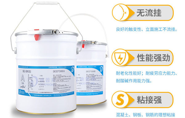 近幾年粘鋼膠的用量為什么都高于其他加固材料呢？