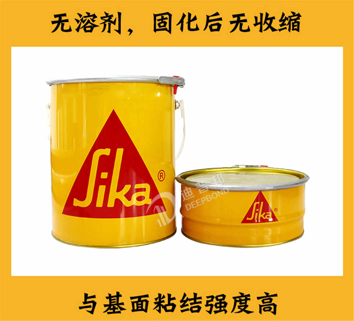 西卡灌注粘鋼膠詳情_(kāi)05 西卡灌注粘鋼膠詳情_(kāi)05