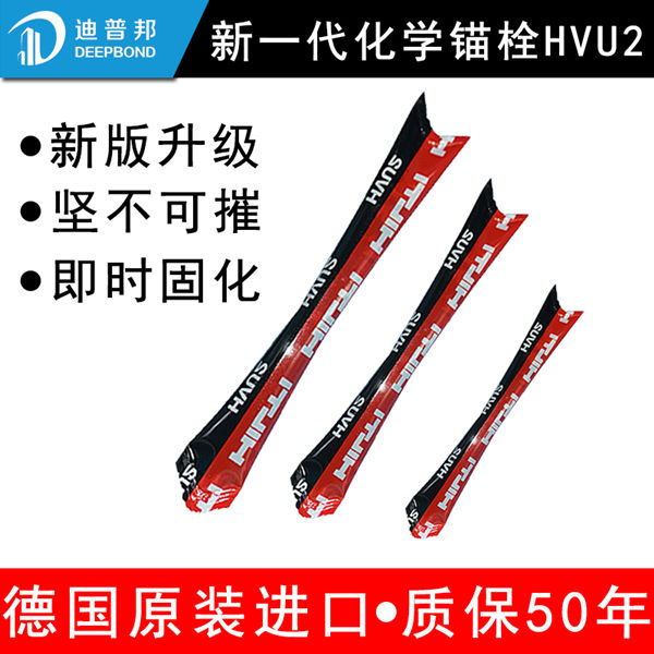 喜利得化學(xué)錨栓