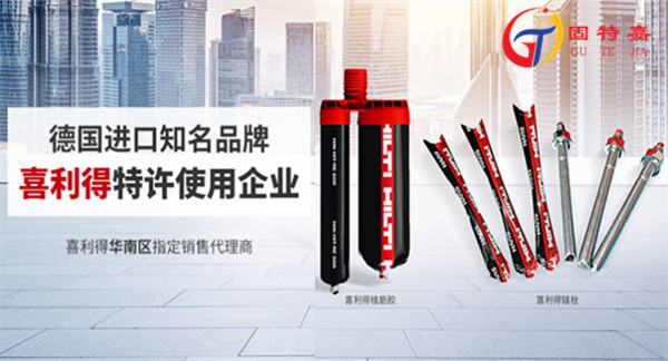 喜利得總代理 喜利得總代理