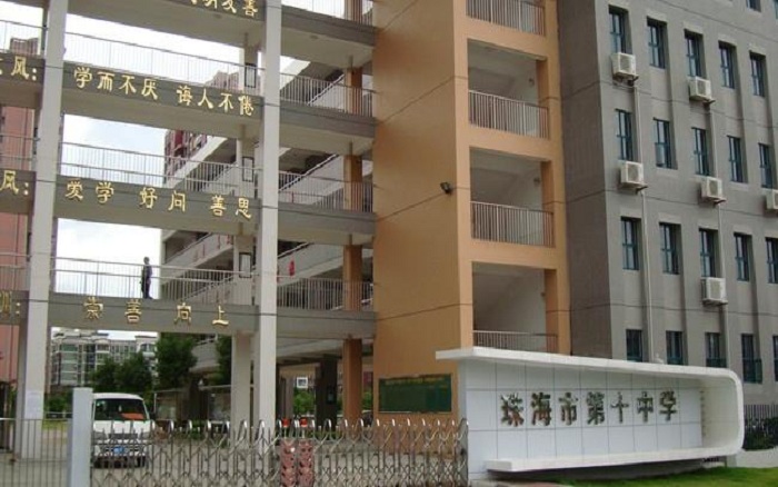 教學樓加固 教學樓加固