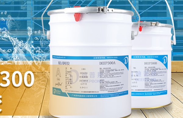 灌注粘鋼膠屬于什么膠？怎么用