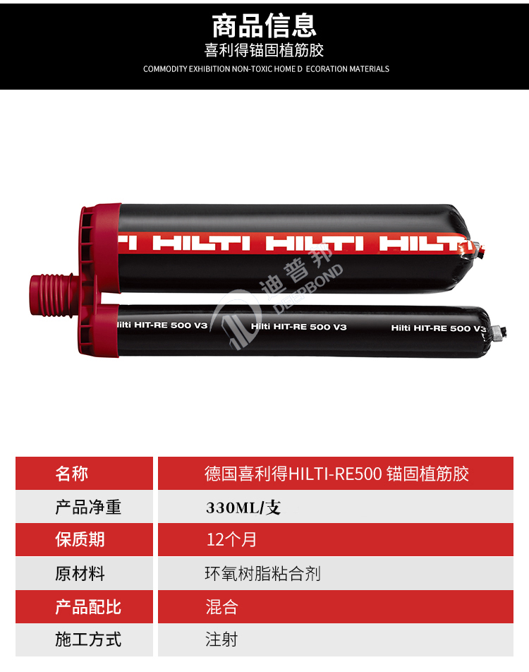 喜利得re500v3 喜利得re500v3