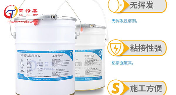 結構界面膠1 結構界面膠1