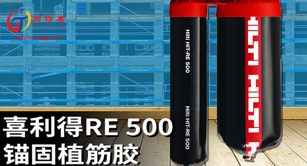 喜利得re500詳情_01 喜利得re500詳情_01