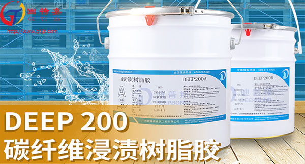 應如何選擇碳纖維膠？