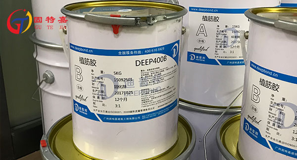 結構植筋膠桶裝 結構植筋膠桶裝