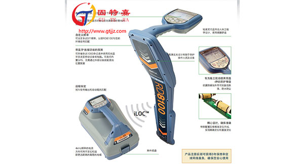 3雷迪rd8100 3雷迪rd8100