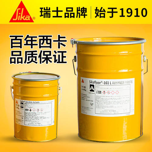 161 西卡雙組份環(huán)氧底涂/中間找平層 161 西卡雙組份環(huán)氧底涂/中間找平層