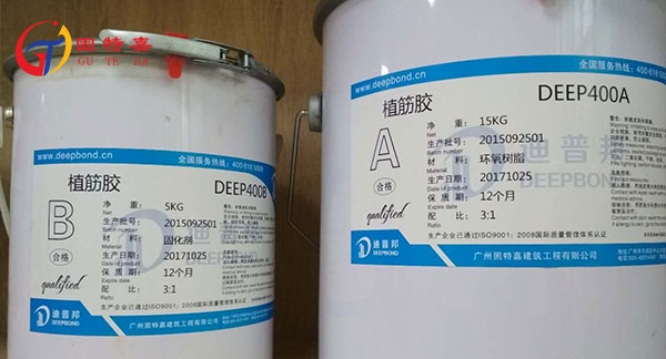 怎么看這個植筋膠的質量好不好？