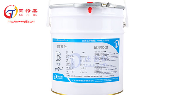 裂縫修補(bǔ)膠主圖B 裂縫修補(bǔ)膠主圖B