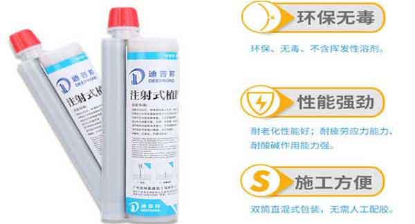 植筋膠生產(chǎn)廠家