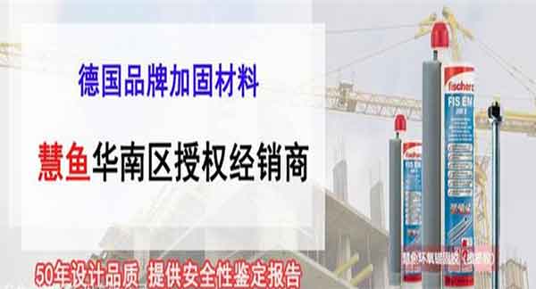 碳纖維膠 碳纖維膠