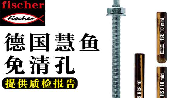 加固材料都有哪些?應該怎樣挑選?