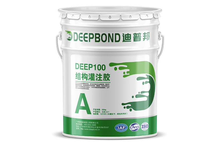 灌注粘鋼膠 灌注粘鋼膠