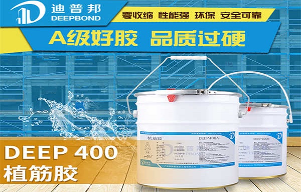 植筋膠使用后多久能固化？